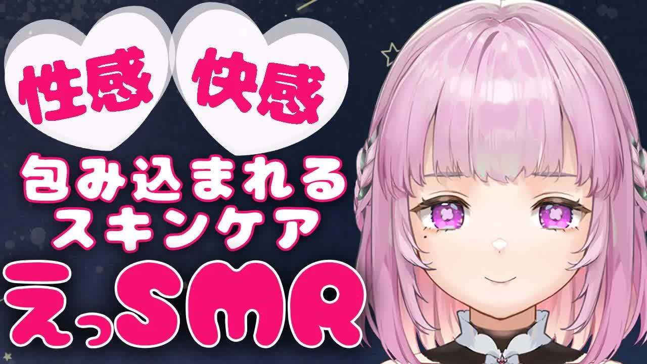 【耳舐めASMR】眠る前の準備しよ💗 シャンプー、コットン、オイル…くちゅくちゅイロイロ混ざり合って…_earlicking_whisper_힐링_舔耳朵【愛玩巫女_神楽まい】-EHWmxhtjdBU